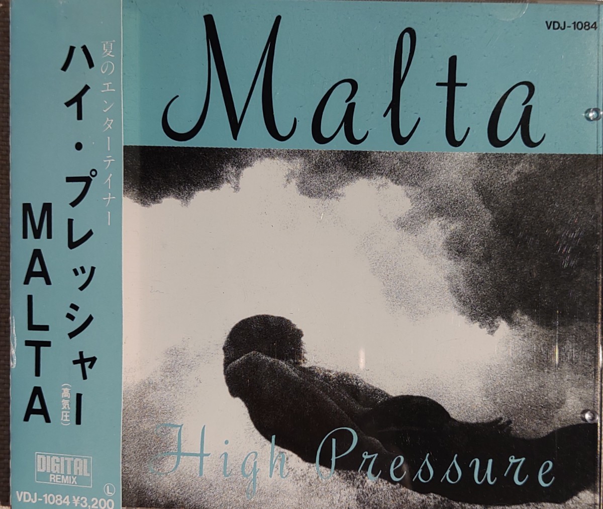 ♪希少盤!旧規格/税表記なし/帯付/マルタ/MALTA/ハイプレッシャー/HIGH PRESSURE/ネイザン・イースト/ドン・グルーシン/アルトサックス拍卖