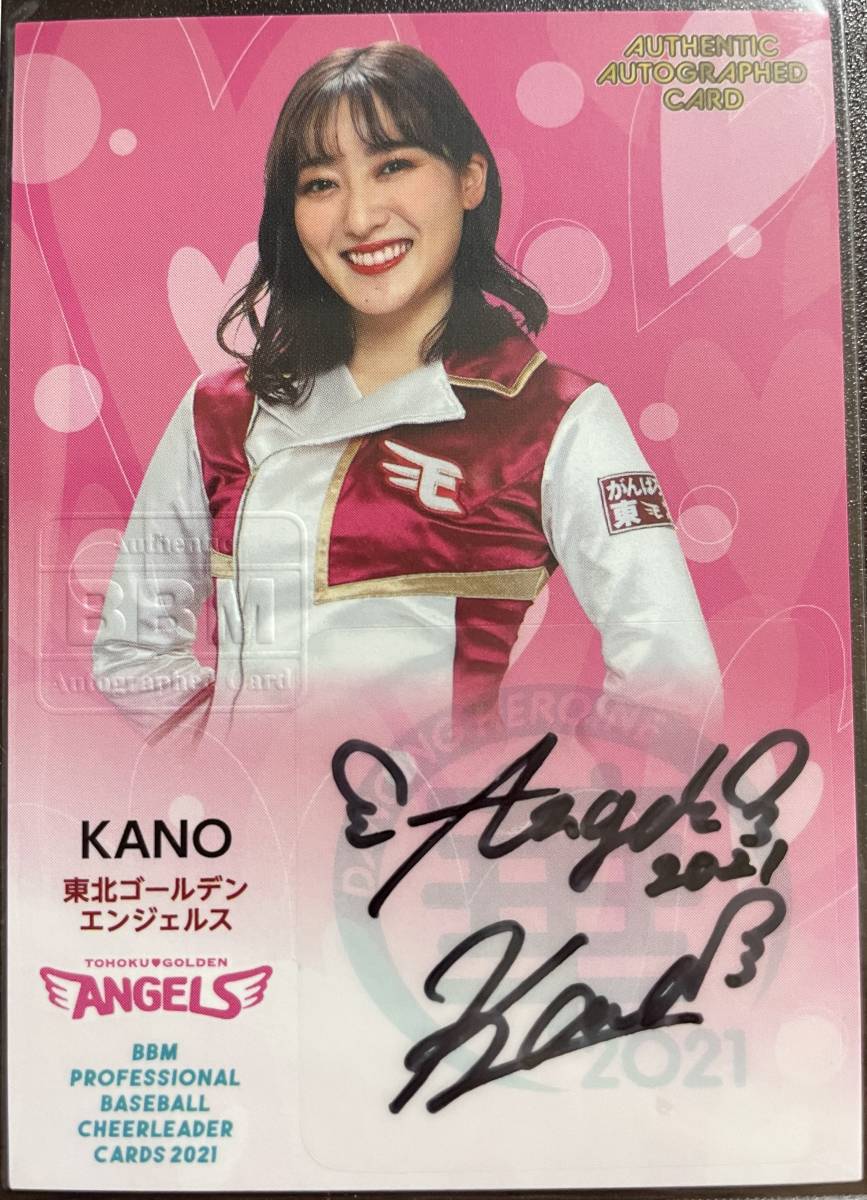2021BBM チアリーディング DANCING HEROINE 華 東北ゴールデンエンジェルス KANO直筆サインカード拍卖