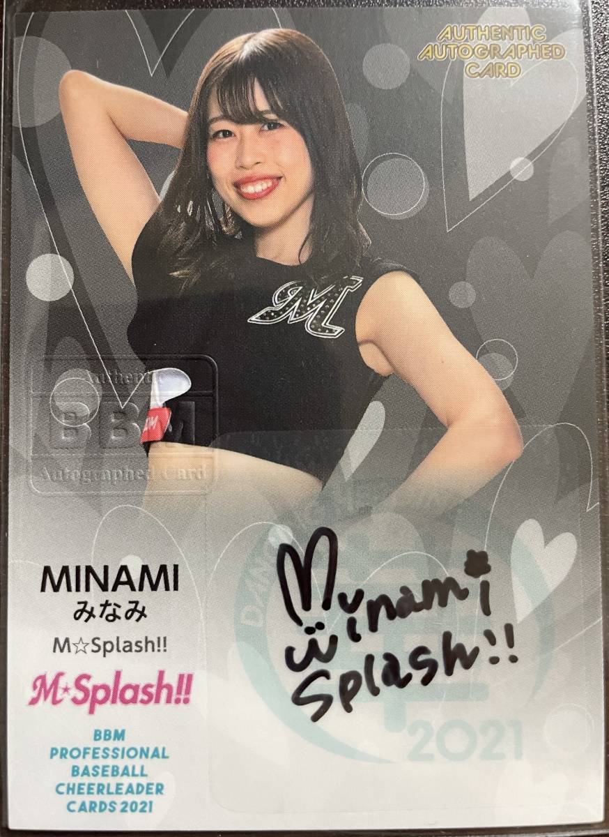 2021BBM チアリーディング DANCING HEROINE 華 M・Splash!! MINAMI直筆サインカード拍卖