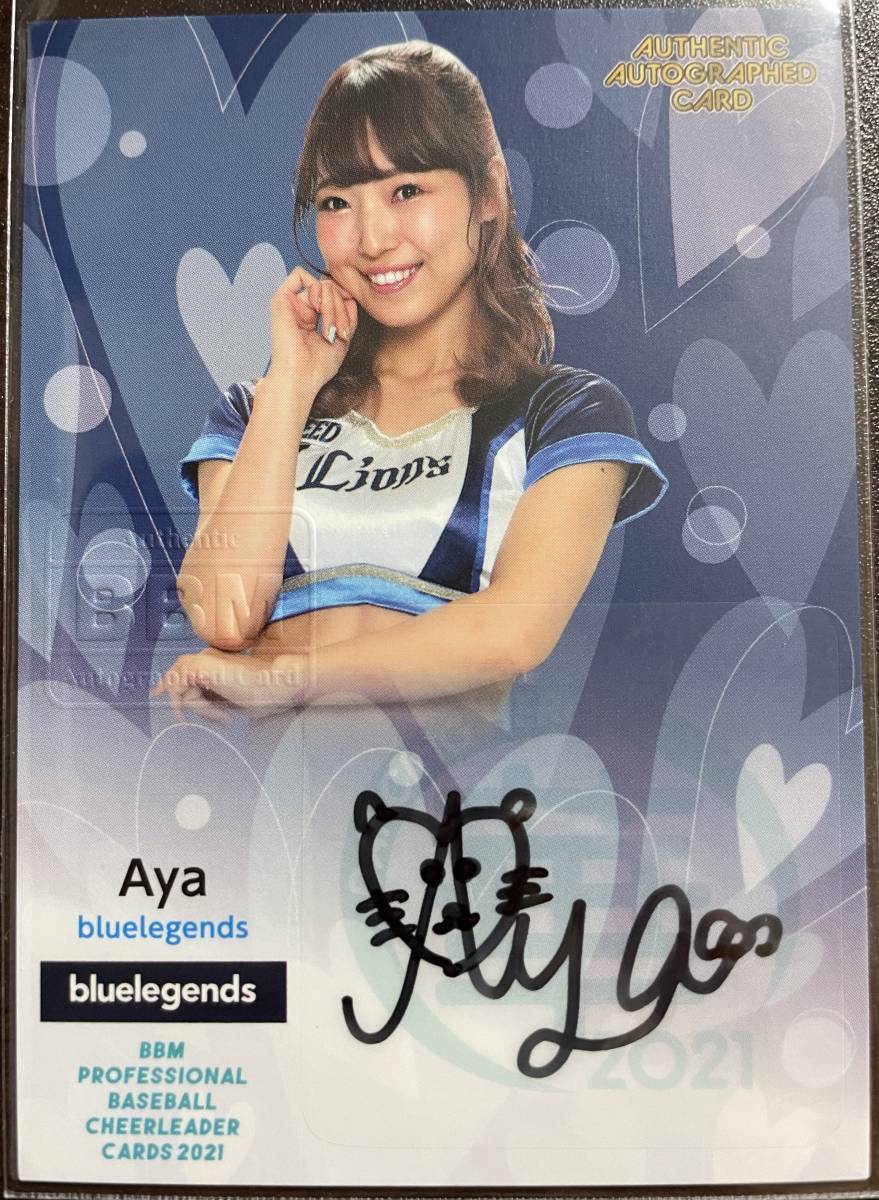 2021BBM チアリーディング DANCING HEROINE 華 bluelegends Aya直筆サインカード拍卖
