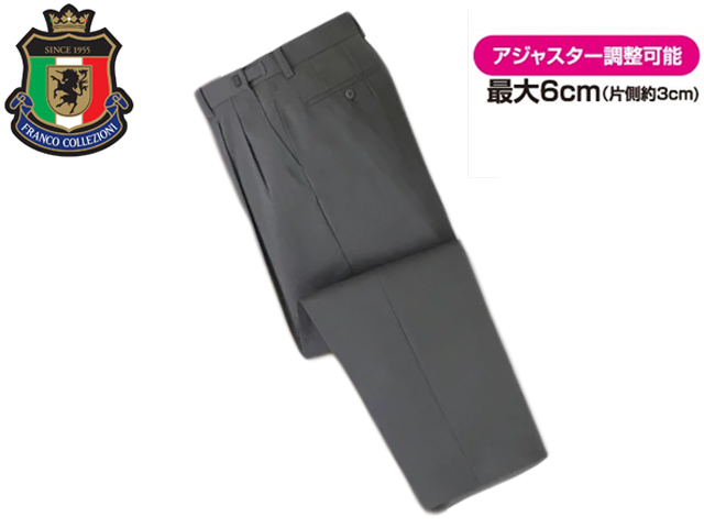 40486-2-b372-2■ウエスト67-73 股下68cm■グレー■FRANCO COLLEZIONI 撥水 ストレッチ ウエストアジャスター付スラックス拍卖