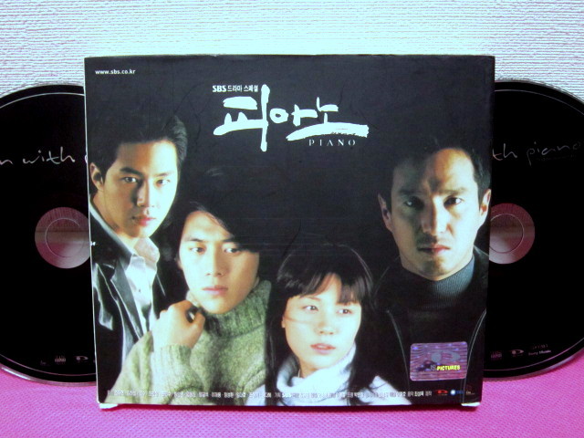 韓国ドラマOST「PIANO / ピアノ」韓国盤2CD/ディスク良好!廃盤!入手困難!キム・ハヌル、コ・ス/歌:CAN~日本のカヴァー曲有り拍卖