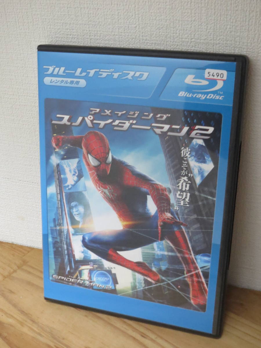 中古 レンタル Blu-ray ブルーレイ アメイジング・スパイダーマン 2拍卖