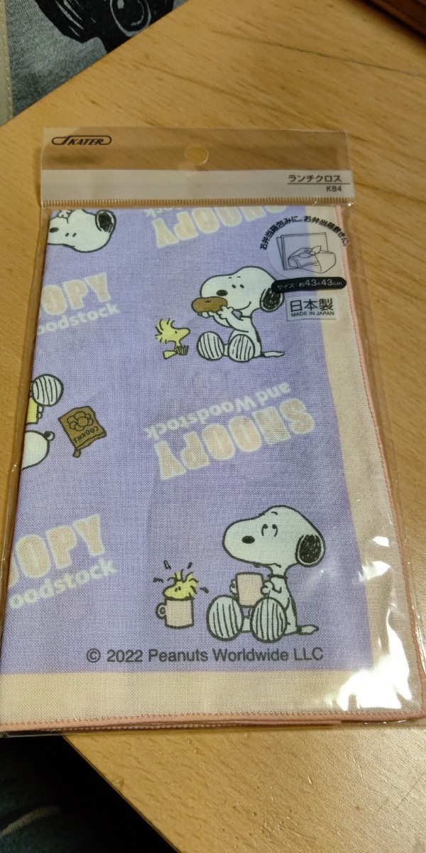 ピーナッツ スヌーピー ポップカラー ランチクロス ナフキン 弁当箱包み SNOOPY peanuts 弁当箱入れ 新品・未開封・即決拍卖
