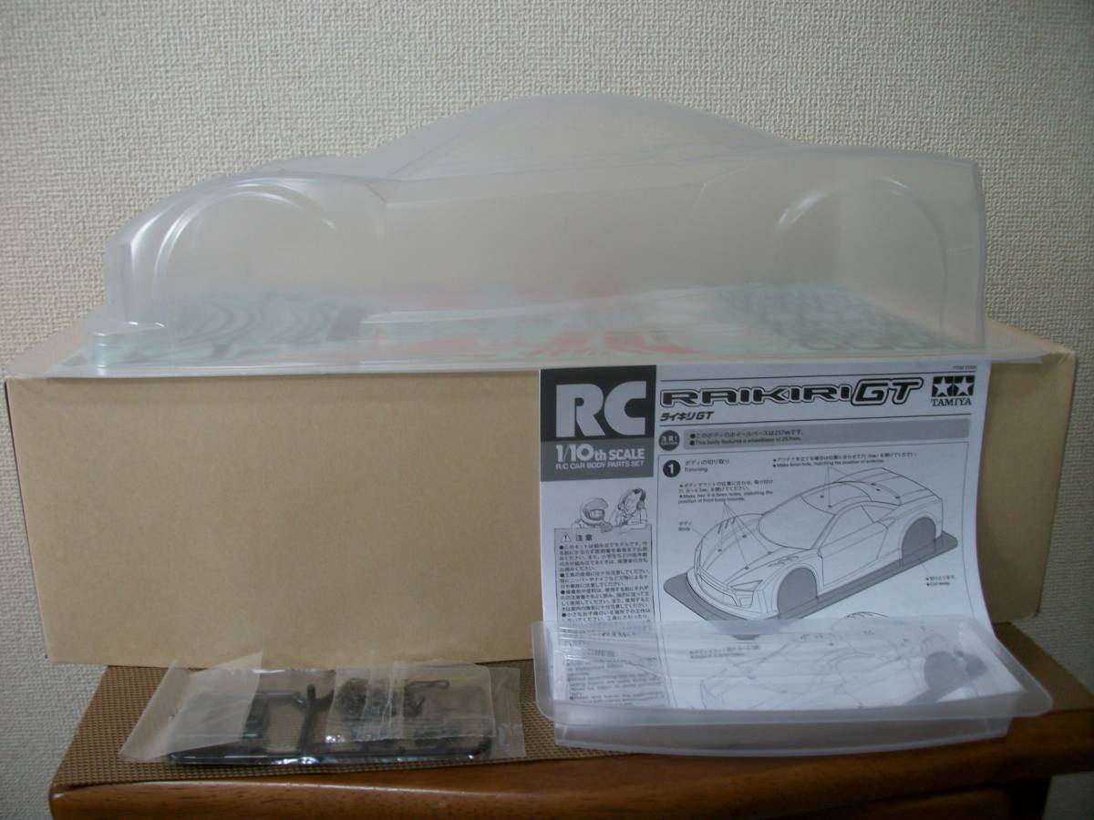 【未使用】田宮 TT/TB?系各種 ライキリGT スペアボディ SP1585 一応ジャンク扱 詳細不明 現状優先!拍卖