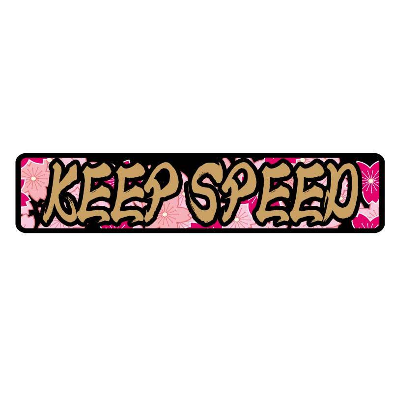 桜 金文字 KEEPSPEED ステッカー ゴールド60cm×13cm 法定速度遵守車 トラック 大型トラック トラブル防止 煽り 防止拍卖