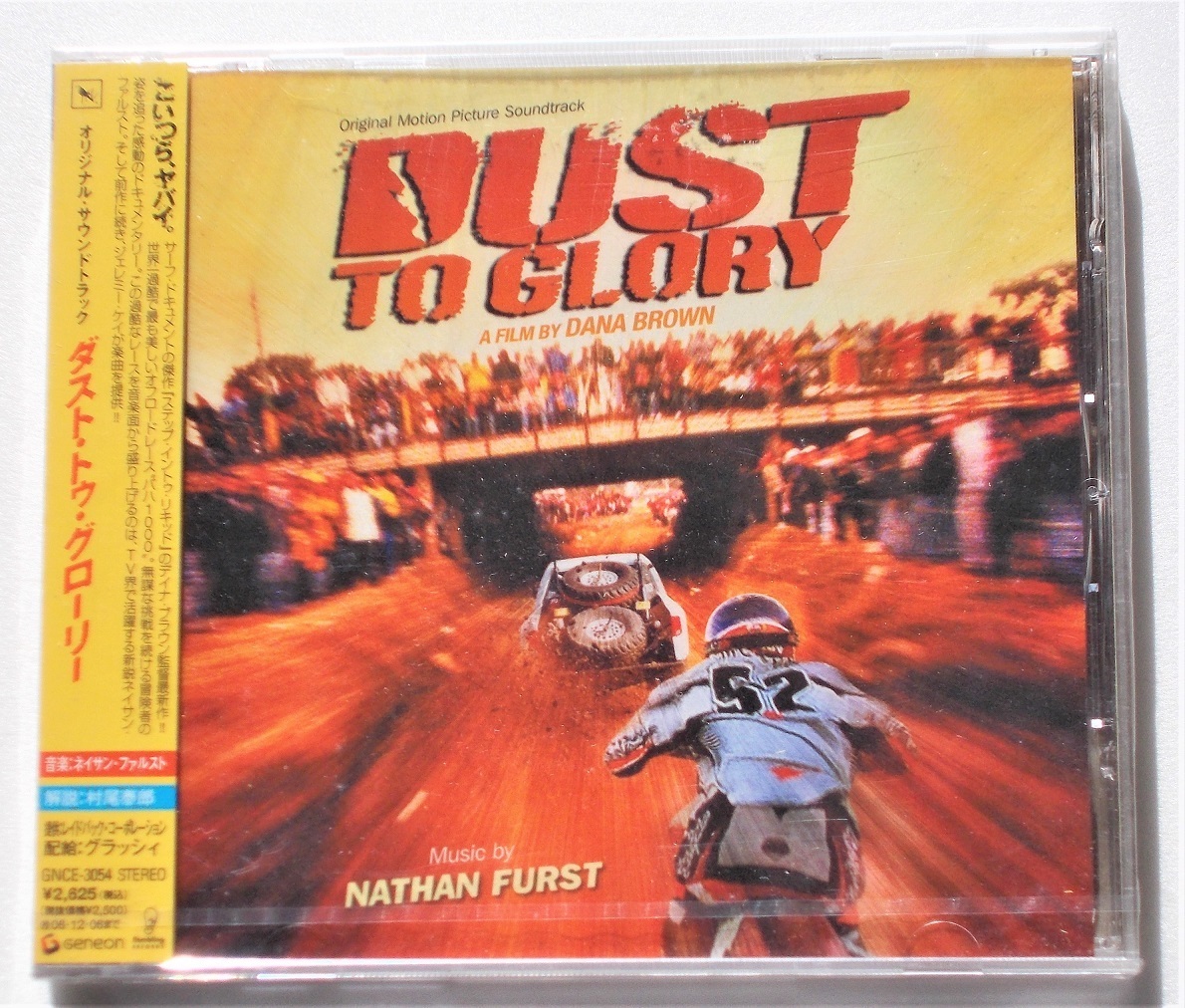 CD〇新品★ダスト・トゥ・グローリー:サントラ盤※見本品/ネイサン・ファルスト拍卖