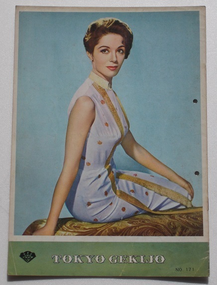 映画パンフレット□地獄で握手しろ/ジェームズ・キャグニー、ドン・マレー拍卖