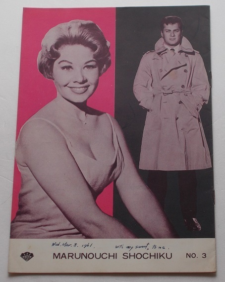 映画パンフレット□おとぼけ先生/トニー・カーティス拍卖