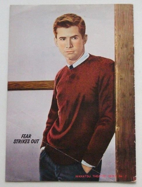 アンソニー・パーキンス▼栄光の旅路:パンフレット/カール・マルデン拍卖