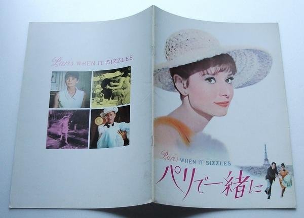 オードリー・ヘプバーン△パリで一緒に:72R版パンフレット拍卖