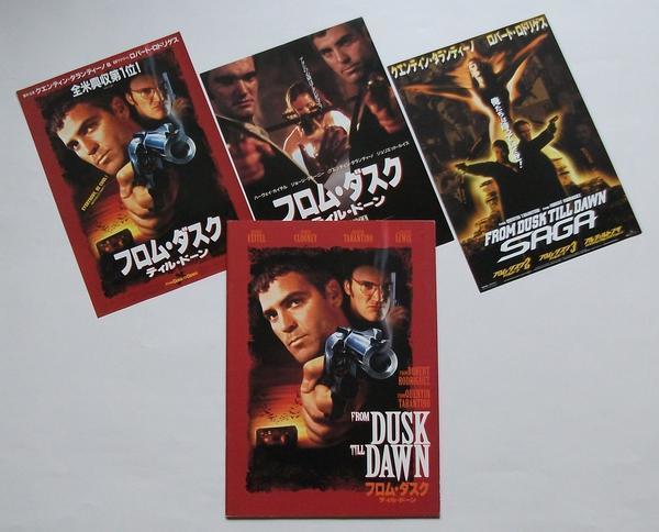 ジョージ・クルーニー▼フロム・ダスク・ティル・ドーン★新品パンフレット/クエンティン・タランティーノ拍卖