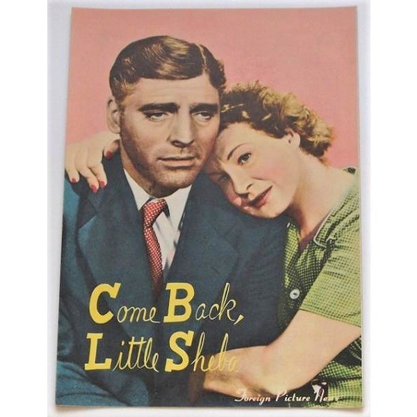 バート・ランカスター▼愛しのシバよ帰れ:パンフレット拍卖