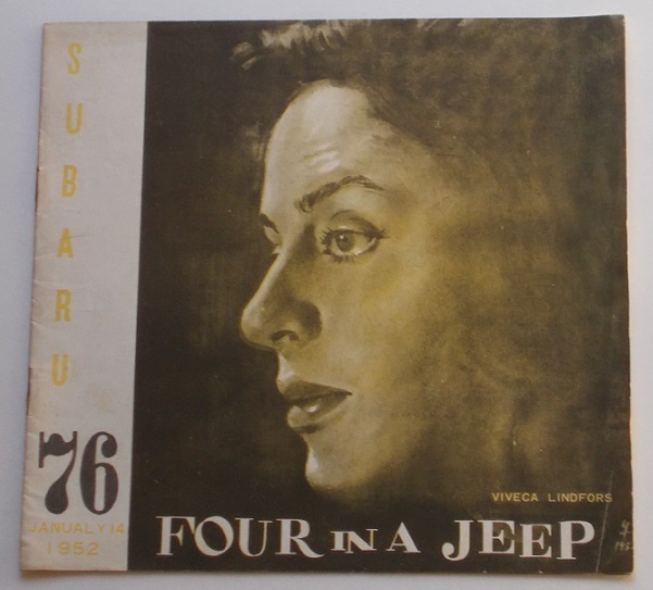 映画パンフレット□ジープの4人/’51・スイス映画 スバル座拍卖