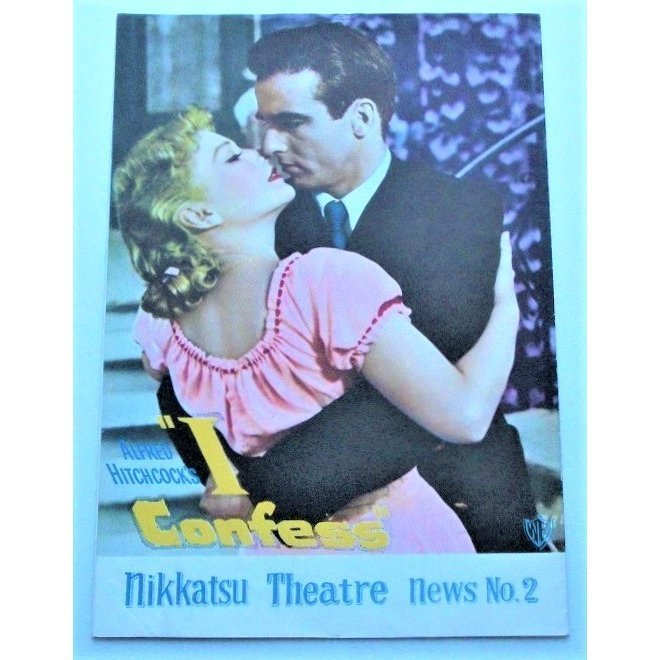 アルフレッド・ヒッチコック□私は告白する:パンフレット/モンゴメリー・クリフト、アン・バクスター拍卖