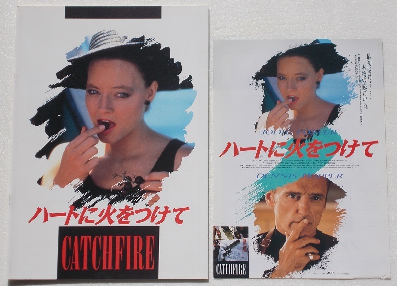 ジョディ・フォスター△ハートに火をつけて★新品パンフレット/デニス・ホッパー、チャーリー・シーン、ヴィンセント・プライス拍卖