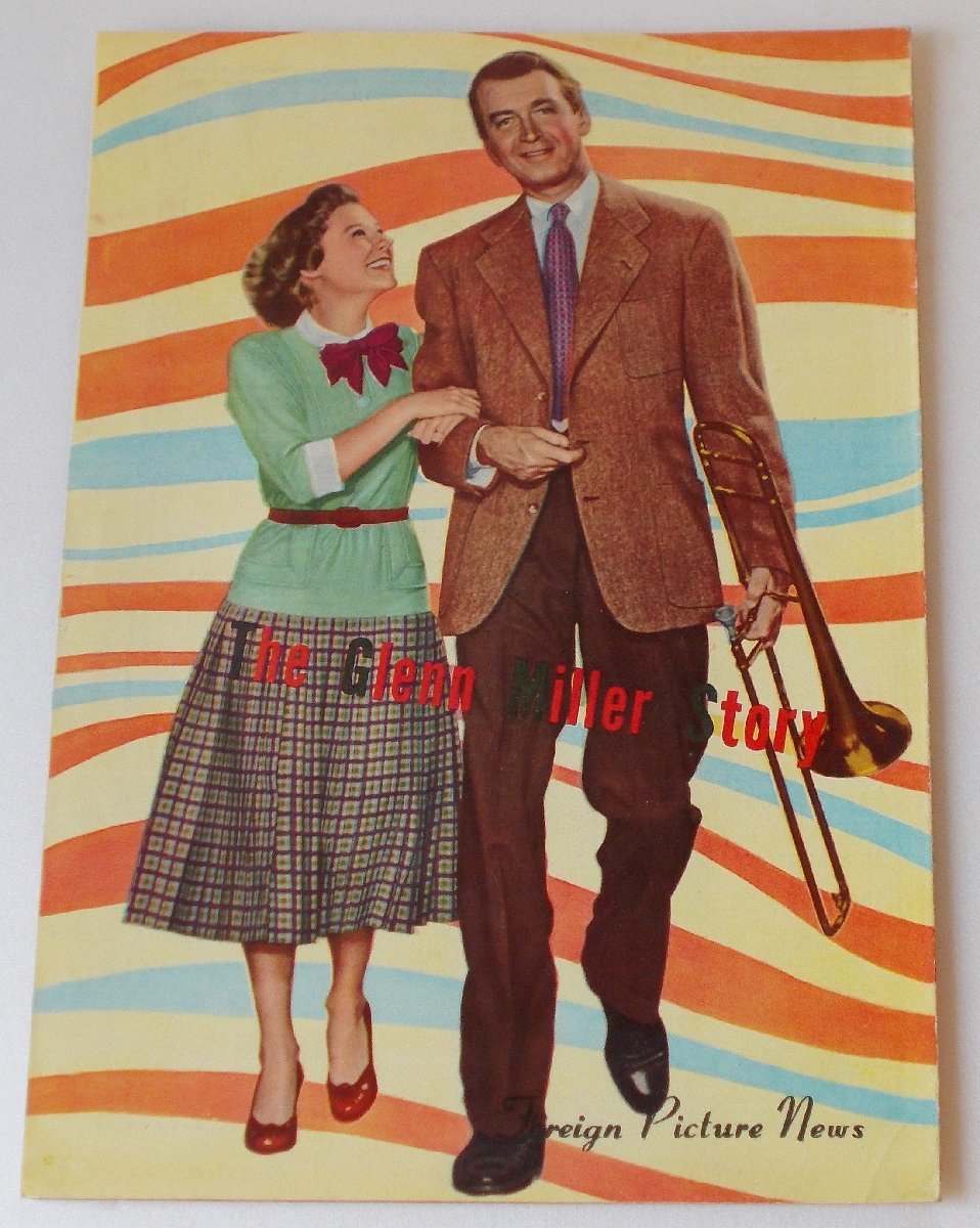 音楽映画パンフレット□グレン・ミラー物語:初公開版/ジェームズ・スチュワート、ジューン・アリスン拍卖