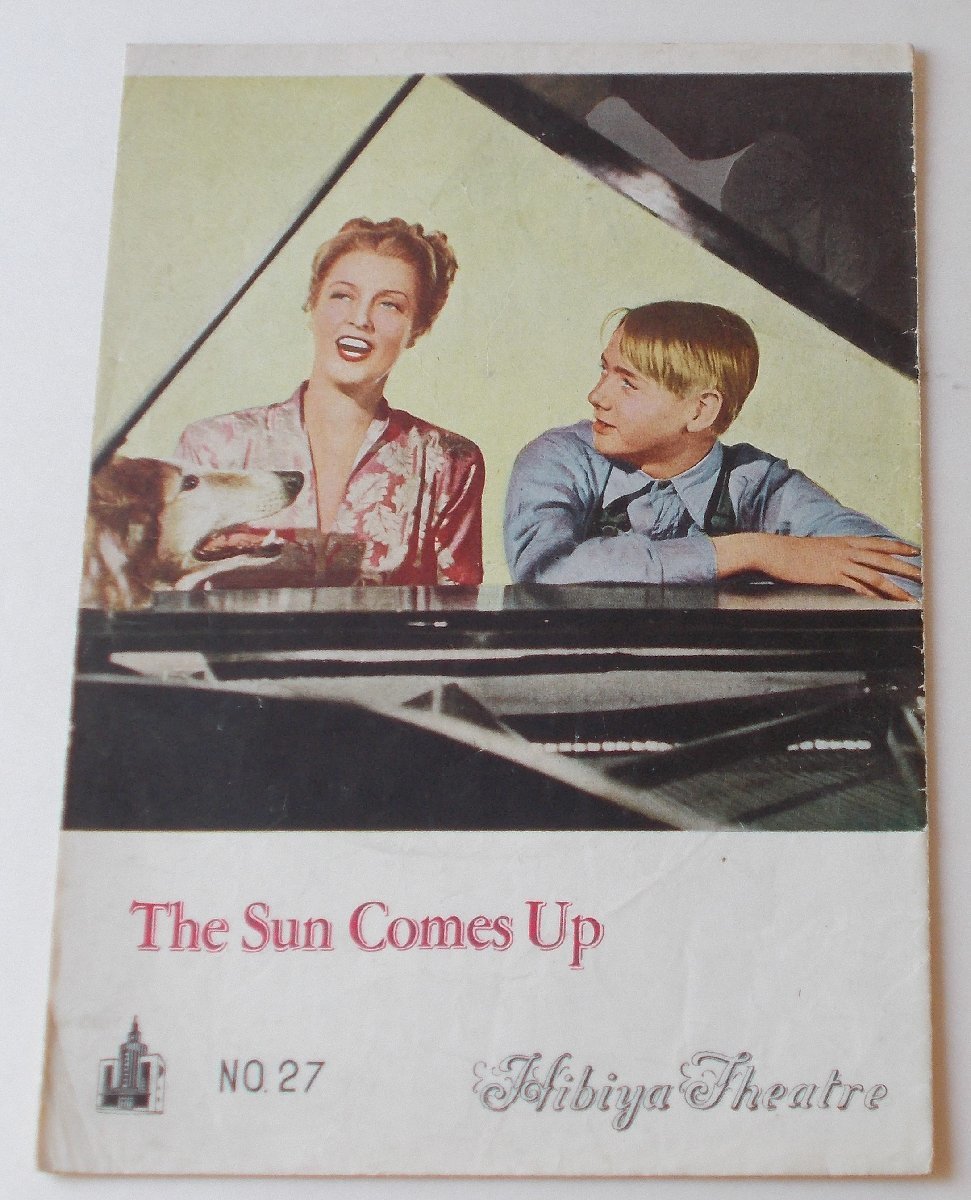 映画パンフレット□山荘物語/ジャネット・マクドナルド、ロイド・ノーラン、名犬ラッシー拍卖