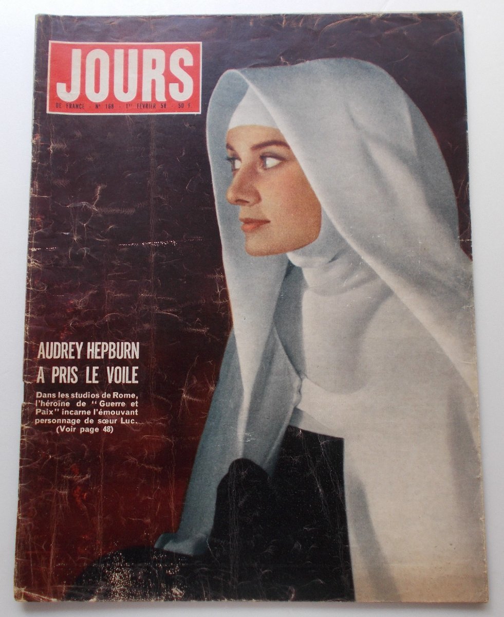 オードリー・ヘプバーン△JOURS:1958年2月1日号拍卖