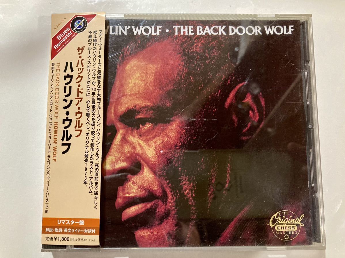 CD ハウリン・ウルフ Howlin’ Wolf The back door wolf リマスター盤 chess uicy3437拍卖
