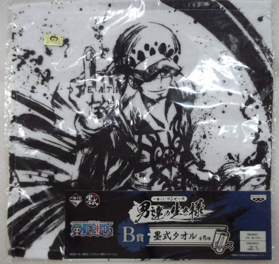 一番くじ ワンピース 男達の生き様 B賞 墨式タオル トラファルガー・ロー拍卖