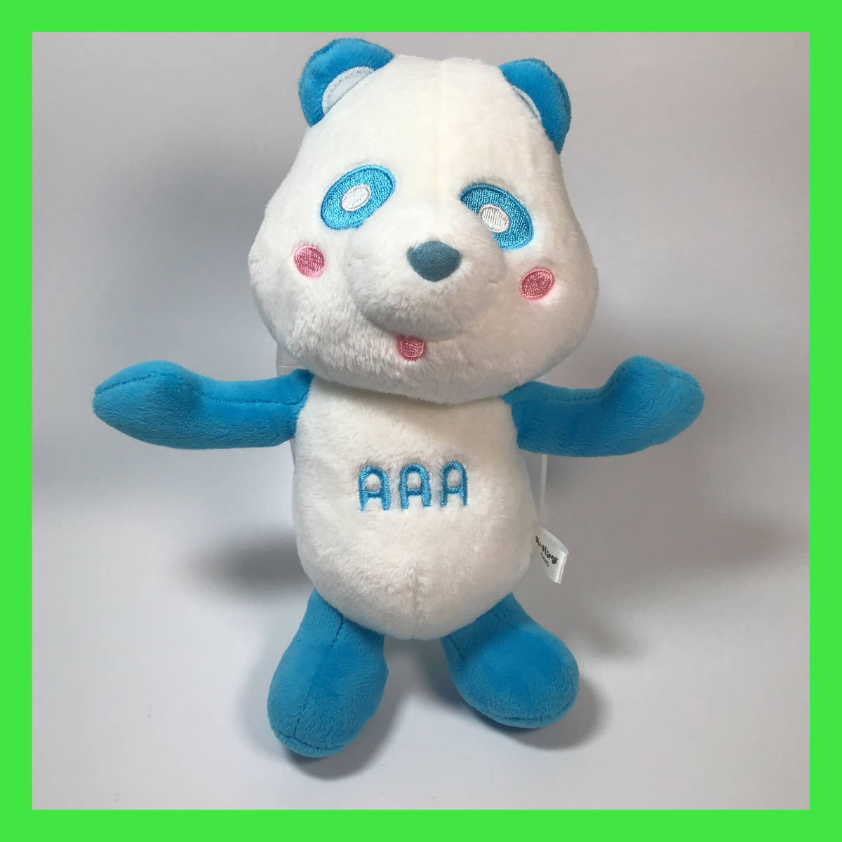 N-735☆ AAA (トリプルエー)え~パンダ 景品 ぬいぐるみ 與真司郎(イメージカラー) FuRyu アミューズメント景品 商品タグ無し拍卖