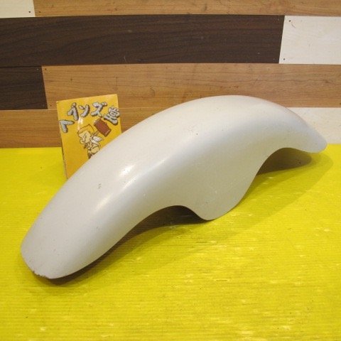 C191227J-19 【新品】SUMAX製FRPフロントフェンダー ショベル.エボ.TC.ダイナ.FXR.スポーツ.ハーレー.HARLEY拍卖