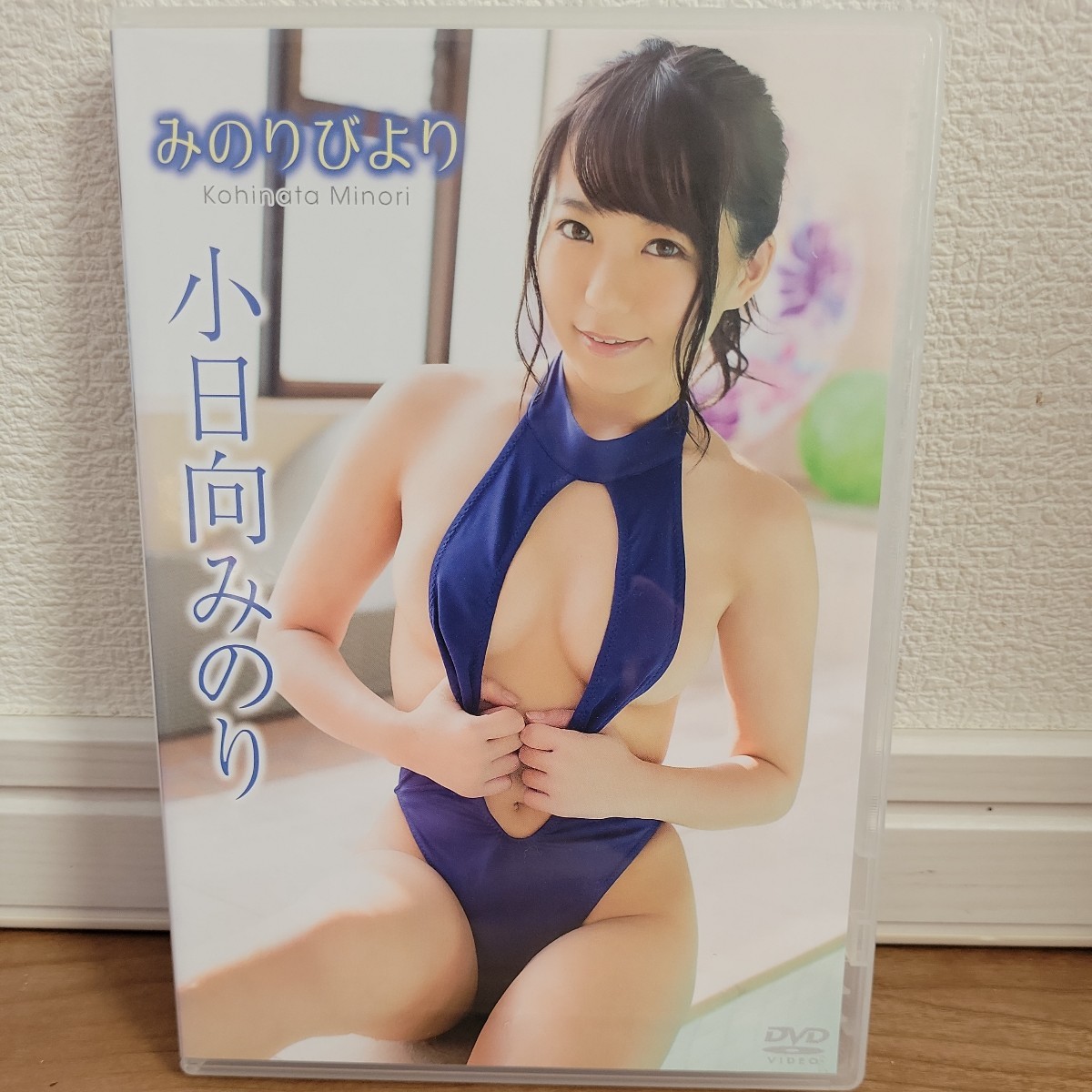 小日向みのり / みのりびより DVD拍卖