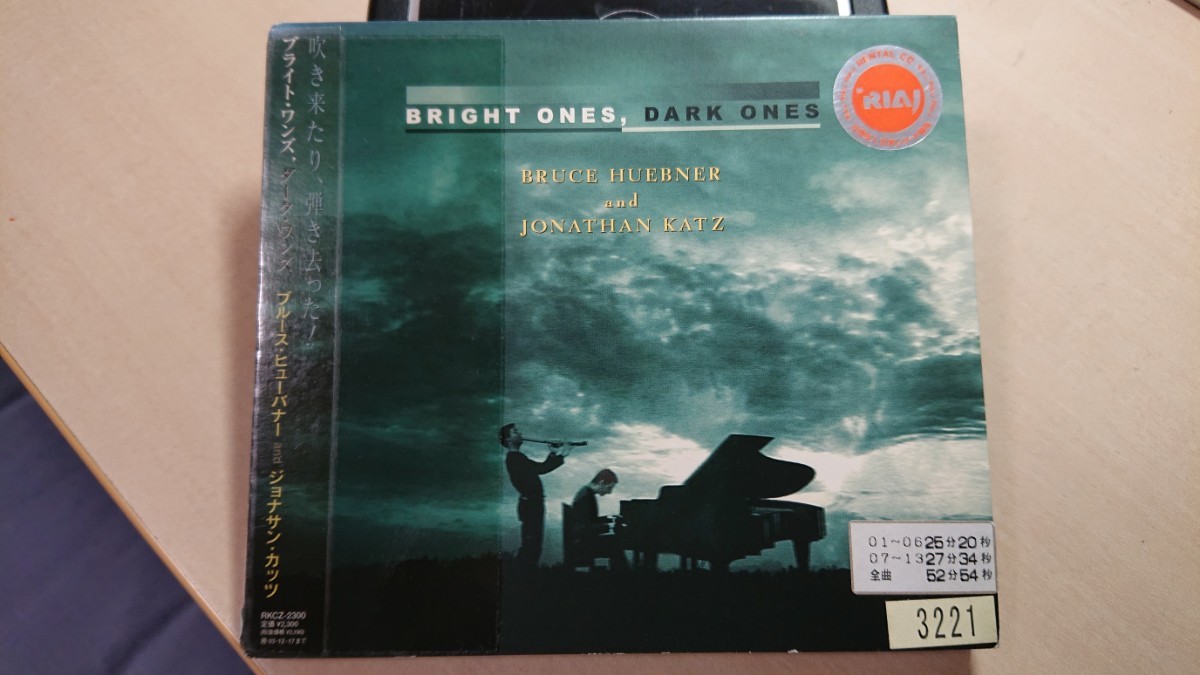 ◆ブライト・ワンズ,ダーク・ワンズ★ブルース・ヒューバナー、ジョナサン・カッツ BRIGHT ONES,DARK ONES拍卖