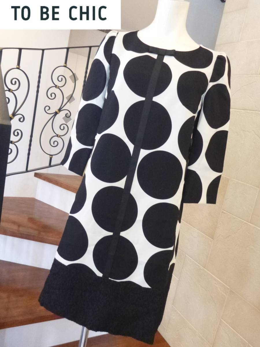 3.5万 超美品 TO BE CHIC(トゥービーシック) ★ 黒×白 バイカラー ワンピース 40 M拍卖