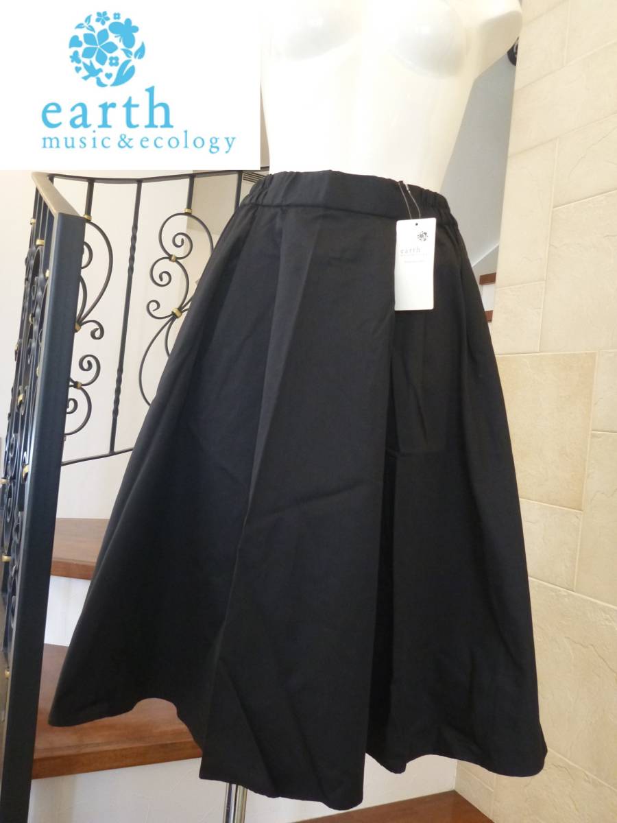 新品 earth music&ecology(アース ミュージック&エコロジー) ★黒 ブラック ふんわり スカート M相当拍卖
