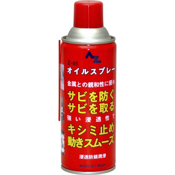 エーゼット オイルスプレー 420ml 潤滑,防錆 【ケミカル】 バイクパーツセンター拍卖