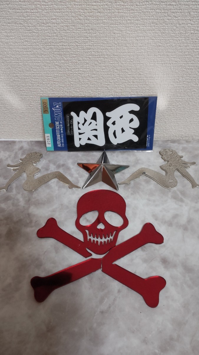 デコトラ、ドクロ、星、ガール、関西、 ステッカー拍卖