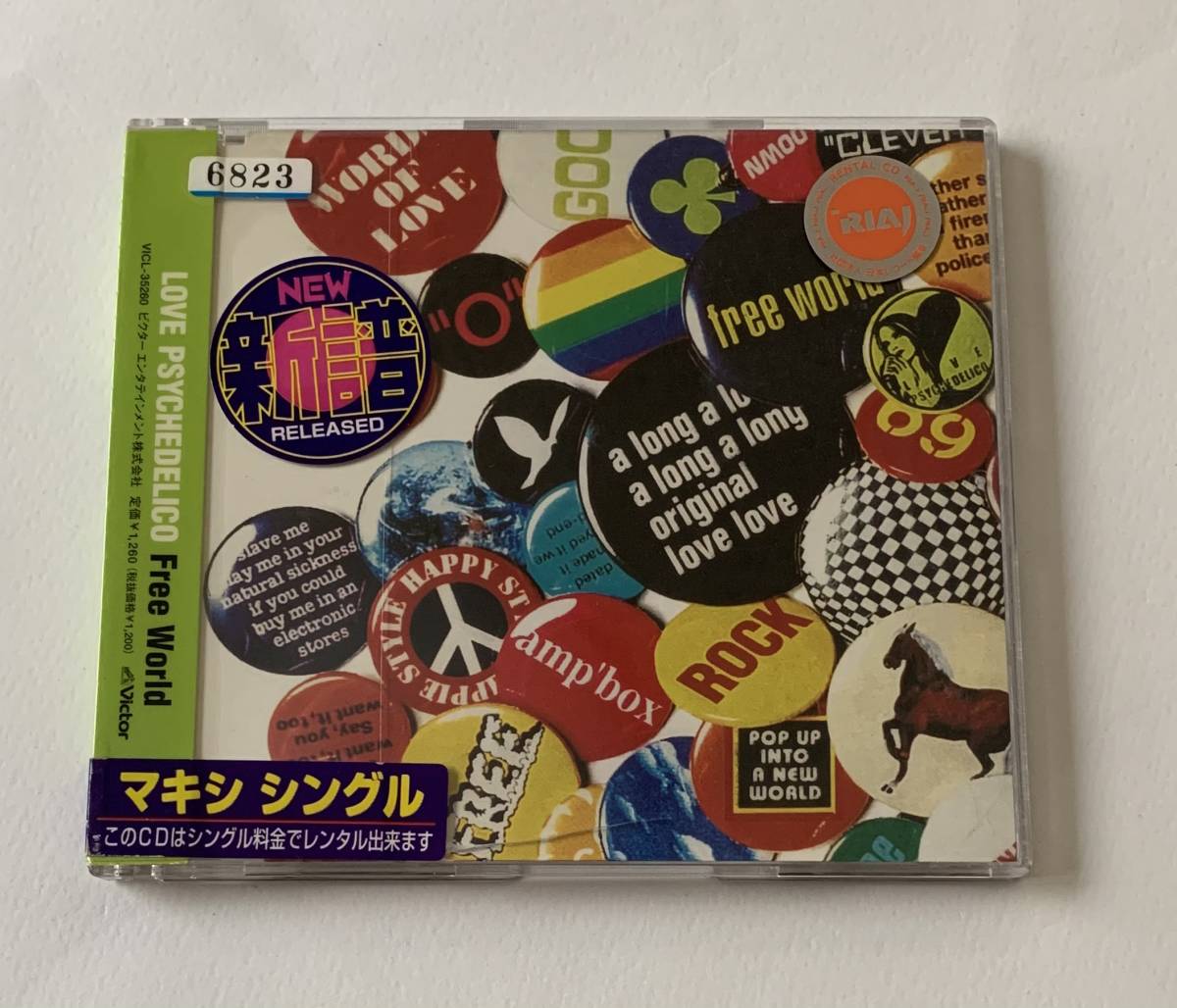 Love Psychedelico/Free World/クリックポストお受取り拍卖