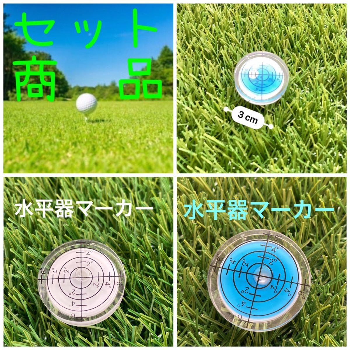 水平器 マーカー ホワイト&ブルー 新品!拍卖