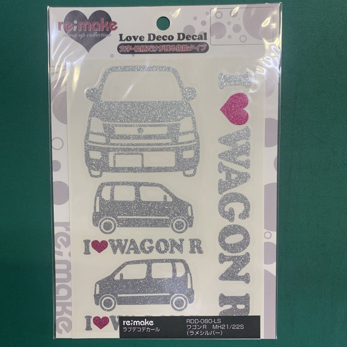 re:make ラブデコデカール ステッカー ワゴンR MH21/22S ラメシルバー拍卖