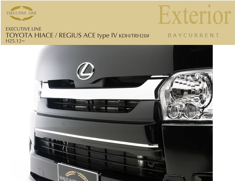 【WALD-ExecutiveLine】 TOYOTA ハイエース 200系 4型 KDH TRH 20 スタイリッシュグリルカバー レジアスエース グリル カバー ナロー拍卖