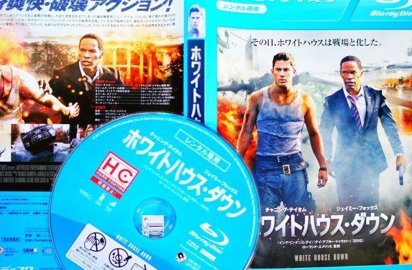 【Blu-ray】『 ホワイト・ハウス・ダウン 』大興奮・見どころ満点の気分爽快アクション!◆ アマゾン評価【 星5つ中の4.1】拍卖