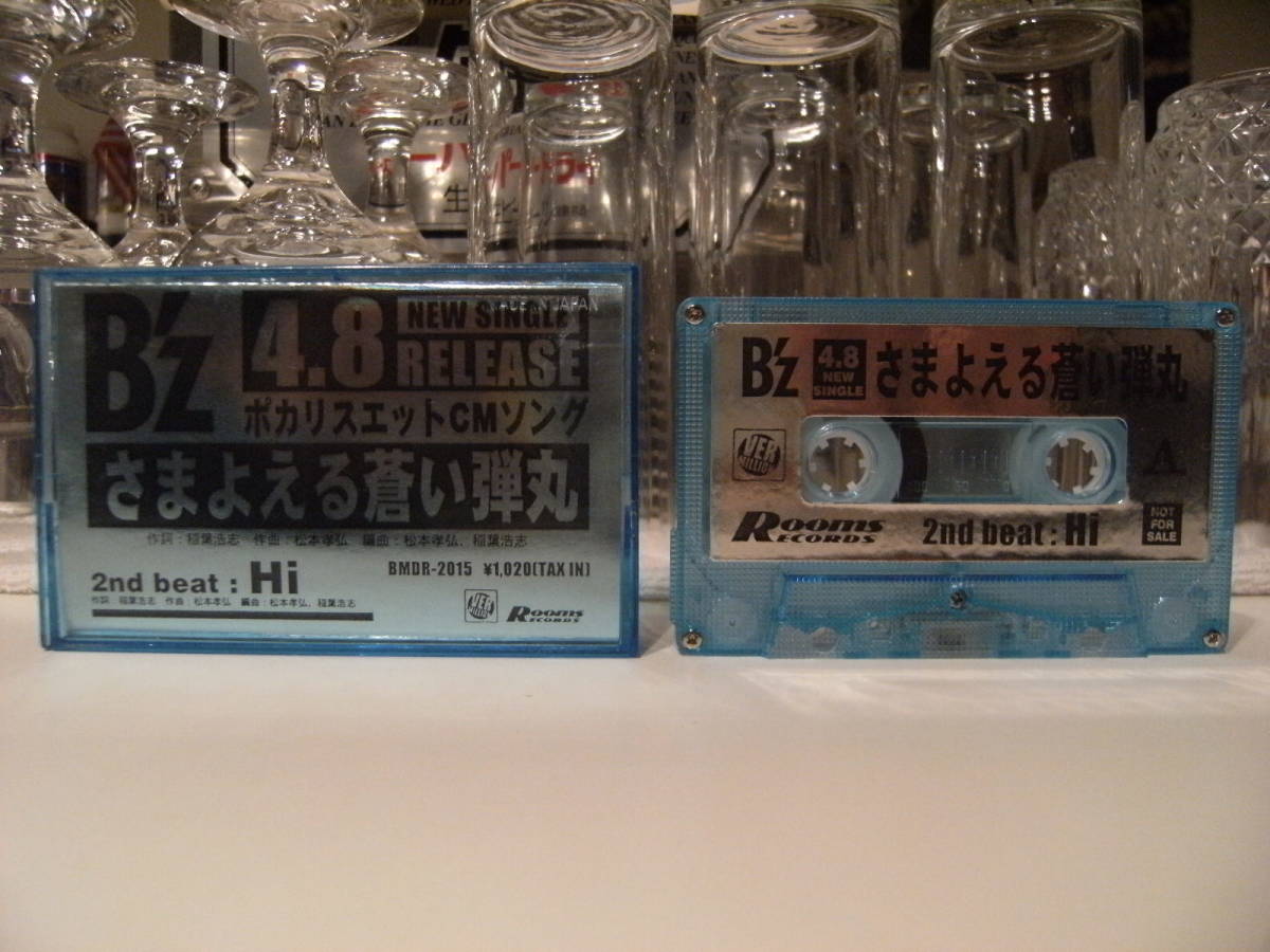 非売品★廃盤カセット★プロモーション用★NOT FOR SALE★PROMOTION ONLY★1998年 B'z 稲葉浩志 さまよえる蒼い弾丸 カセットテープ拍卖