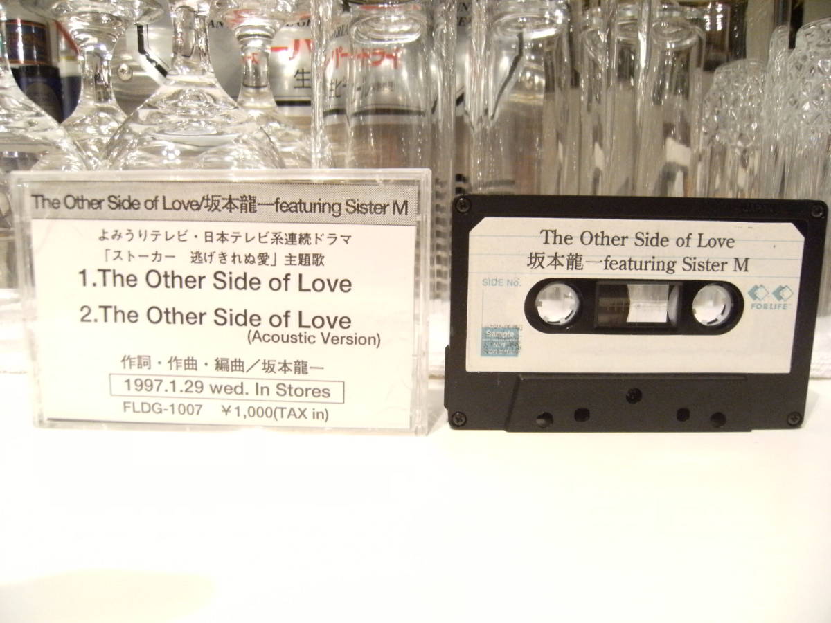 非売品★廃盤カセット★プロモーション用★NOT FOR SALE★PROMOTION ONLY★1997年 YMO 坂本龍一 The Other Side Love カセットテープ拍卖