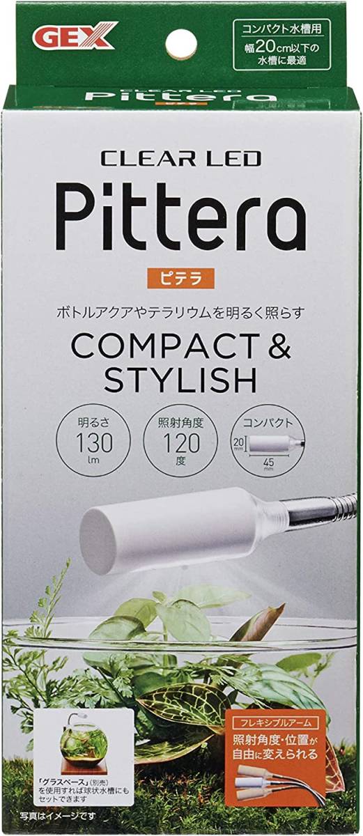 GEX  クリアLED  ピテラ          2個まで同梱可能拍卖