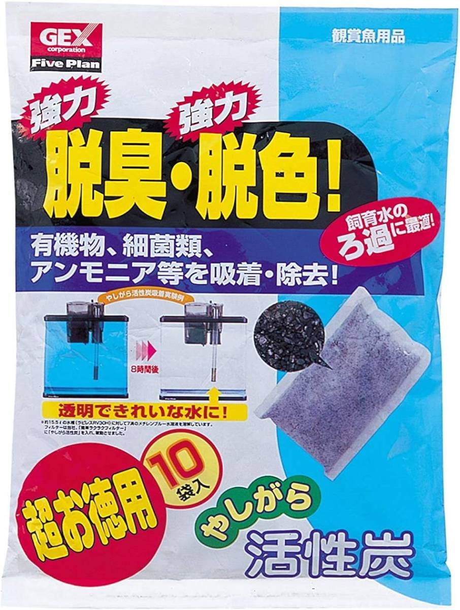 GEX ジェックス  超お徳用(10袋入) やしがら活性炭      拍卖