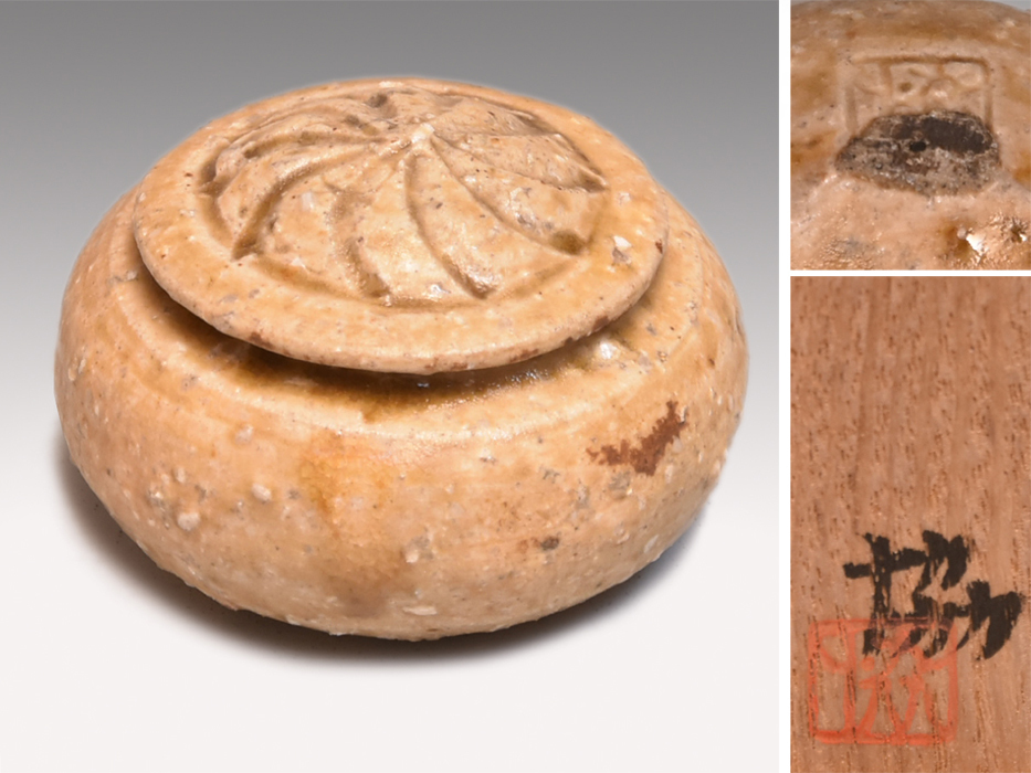 辻協(作)香合 蓋物 茶道具 黄瀬戸 陶磁器 灰釉 辻清明 y1746拍卖