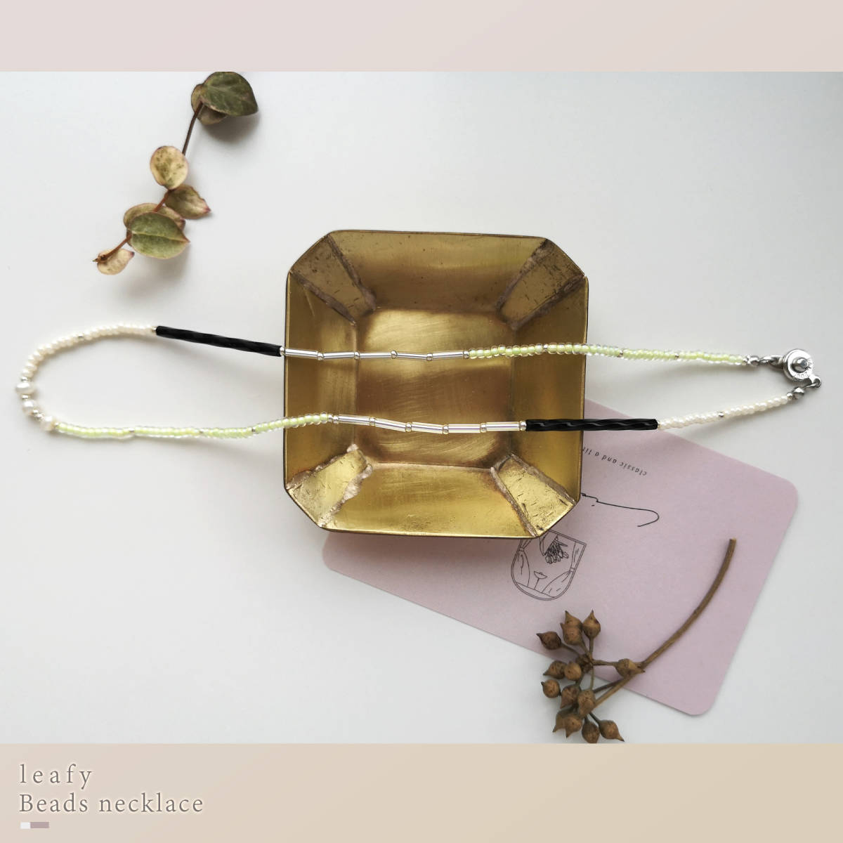 淡水パールとライムグリーンのビーズネックレス ビーズアクセサリー拍卖