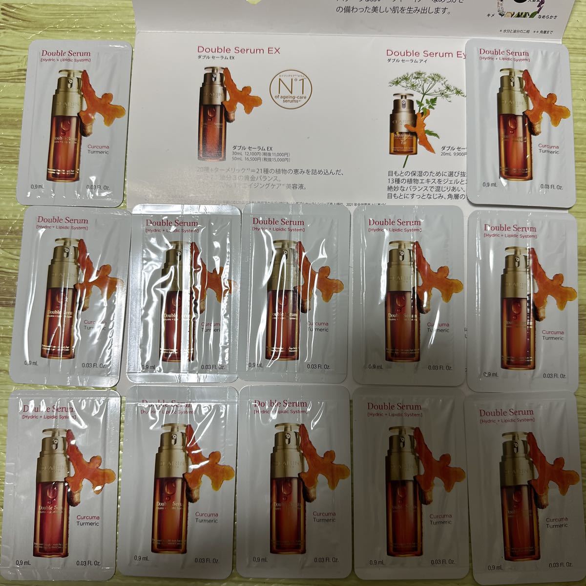 ダブルセーラム EX 美容液12回分拍卖