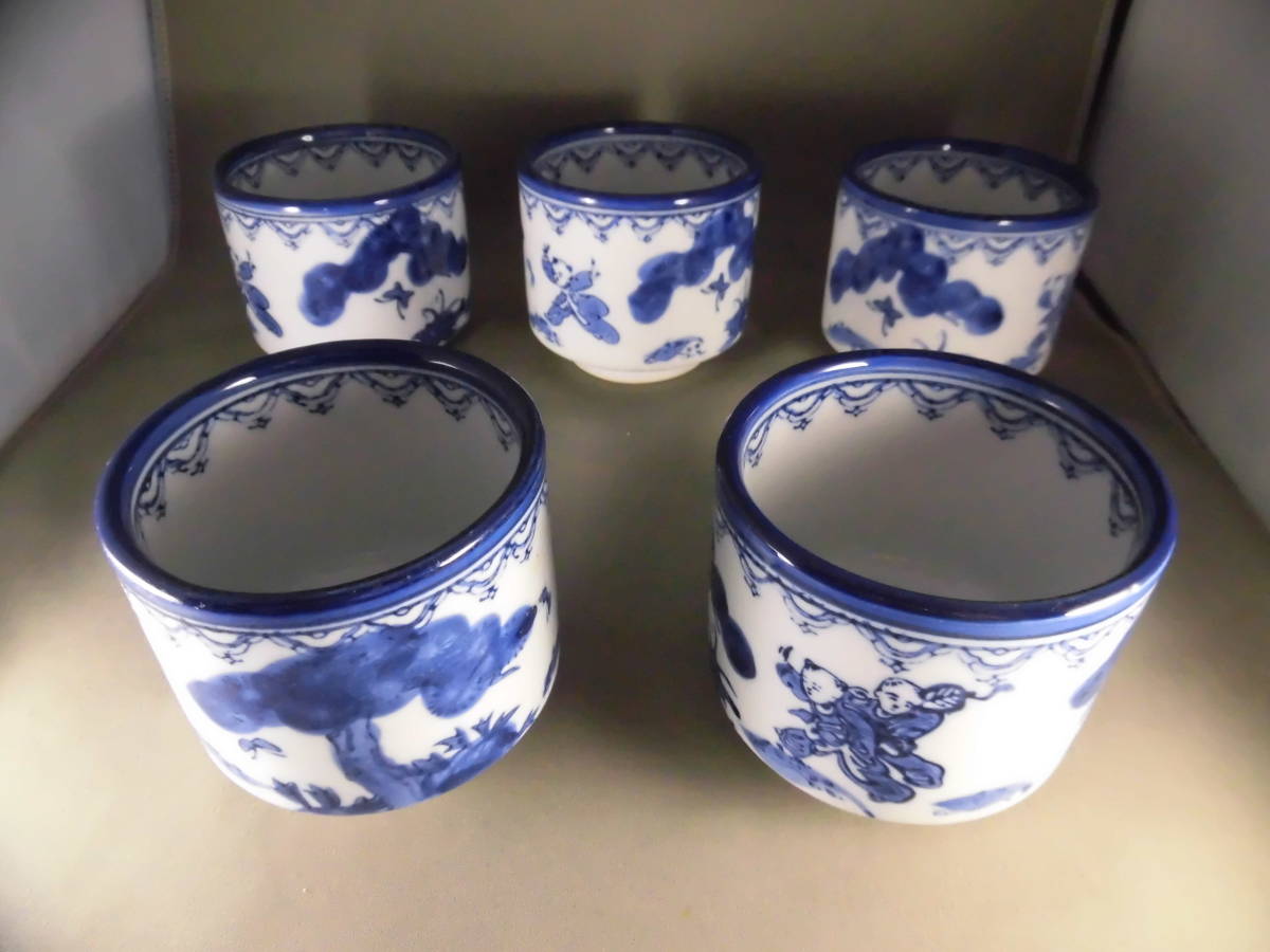 ☆有田焼走人作☆湯呑5客セット拍卖
