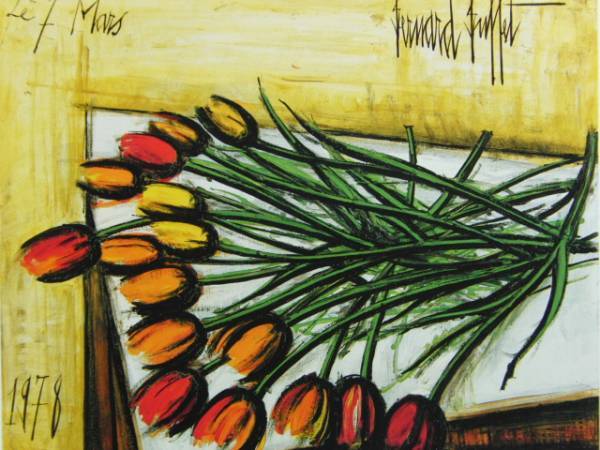 ベルナール・ビュッフェ、【Tulipes sur une table】、希少な額装用画集より、厳選、新品額装、マット額装付、状態良好、Bernard Buffet拍卖