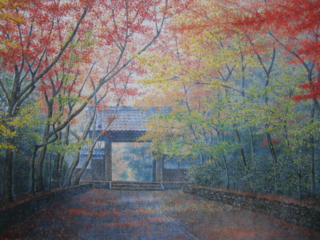 酒井英利、【盛秋】、希少な画集画、新品高級額 額装付、状態良好、送料無料、絵画 風景画拍卖