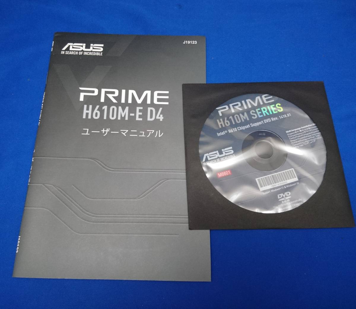 ASUS PRIME H610M-E D4用 ドライバディスク、取扱説明書(ユーザーマニュアル)拍卖