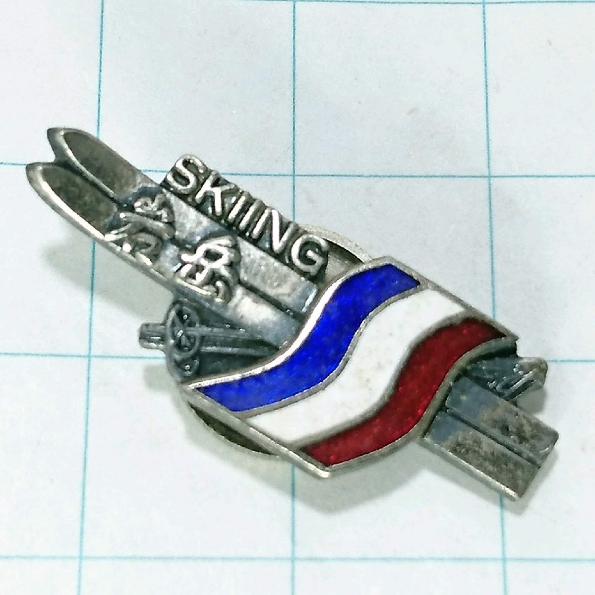 送料無料)岩岳 スキー ご当地 観光地 登山 山登り 旅行 記念 山バッジ ピンバッジ PINS ピンズ A15038拍卖